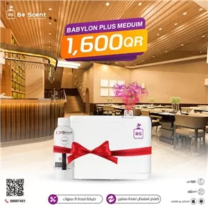 Babylon Plus Medium Fragrance Device